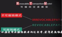  智云Web3稳定器设置全教程：轻松搭建高效稳定